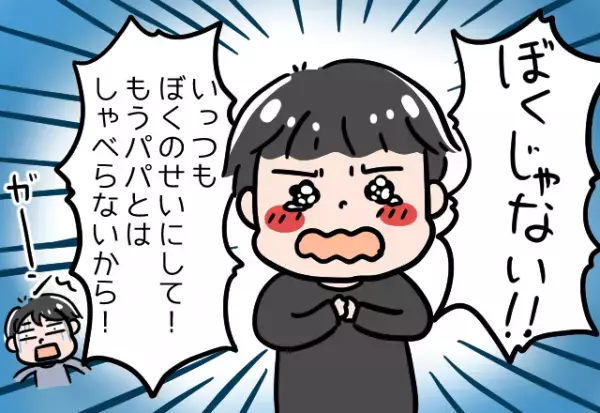 夫「ママ、赤ちゃん泣いてる！」子どもが泣き出すと”嫁に対処させる”夫。→後日助産師が”痛烈な一言”で改心させる！！