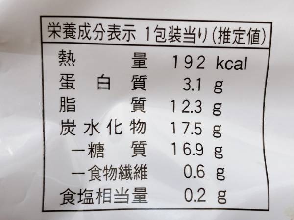 「本格派」な抹茶♡「ペロッと完食」【ファミマ】“宇治抹茶シュークリーム”が美味しい