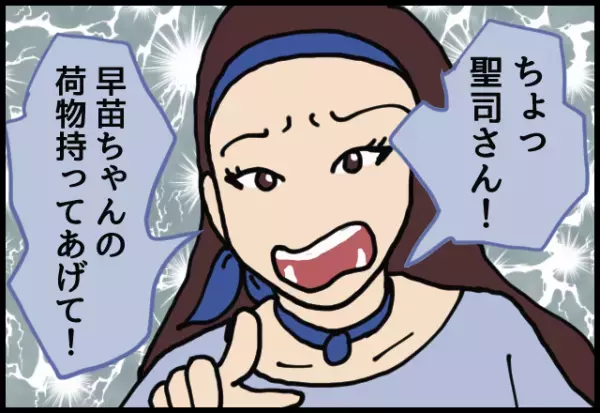 ＜ママ友よ、ありがとう！＞子どもを抱える嫁をよそに…夫は”スマホに没頭”！？居合わせた”ママ友の言葉”に感謝！！