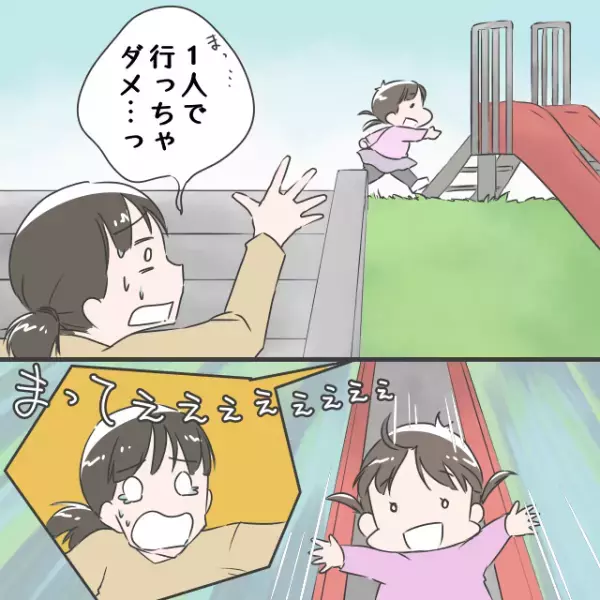 【娘が…遊具から急降下！？】1人で”滑り台を下りる娘”に絶望した…その時！？→突如現れた”男性の行動”で危機回避！！