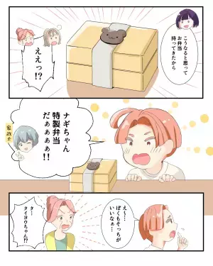 義母「ご飯できたよー！」嫁「私のないじゃん…」嘲笑う義母だったが…→娘が”持ってきたモノ”で痛快な結末が！！