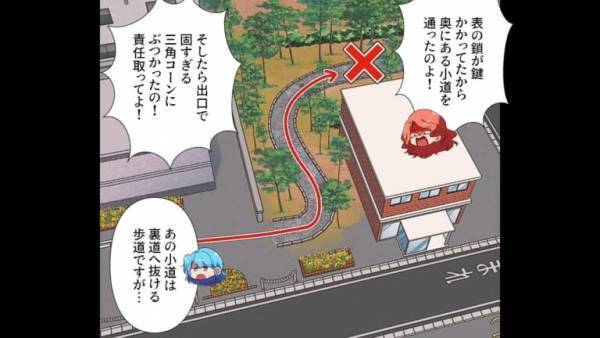 「責任とってよ！」ポールを壊してクレームを入れる『無断駐車ママ』→しかし”証拠の映像”が残っていた…！？