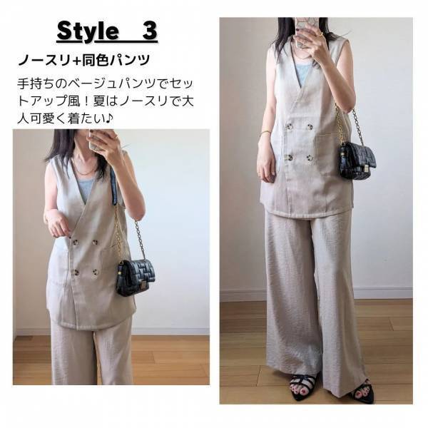 実物見たら「買わずにいられなかった」！！【しまむら】「着回し力」最強ーっ！”ベスト”をコーデのワンポイントに