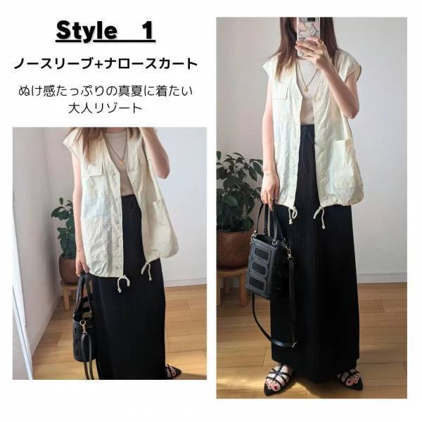 実物見たら「買わずにいられなかった」！！【しまむら】「着回し力」最強ーっ！”ベスト”をコーデのワンポイントに