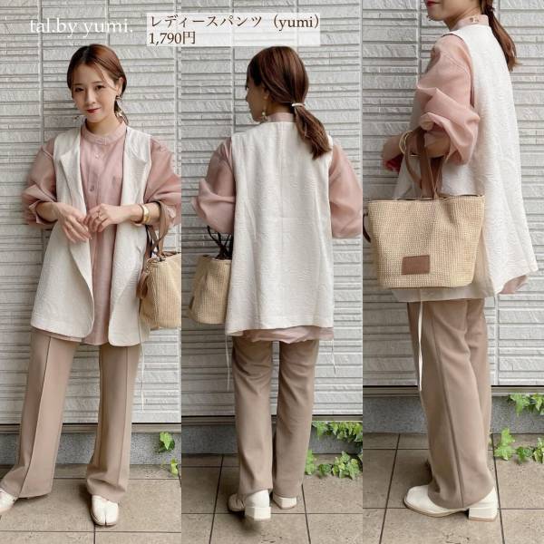 「好評」の「美脚」ボトムス！！【しまむら】動きやすいのにキレイ見え”淡色ボトムス”が「優秀」