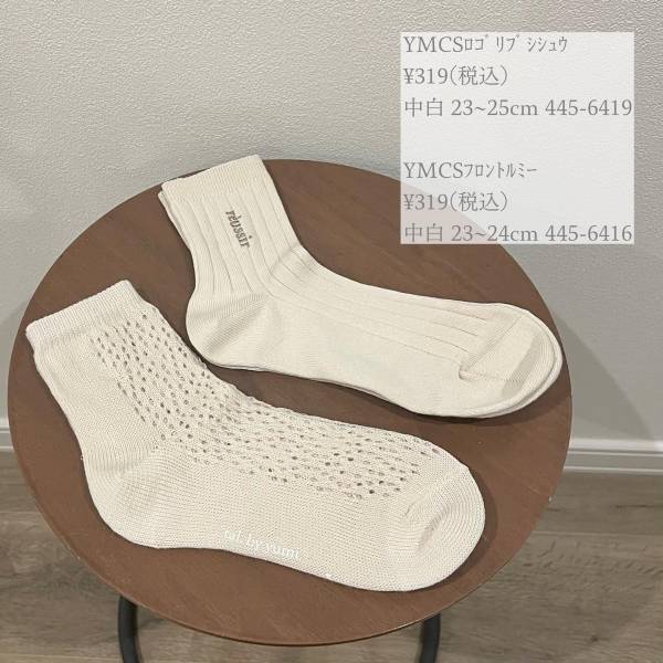 「毎回発売される度に購入」しちゃう！！【しまむら】デザインが目を惹く”オシャレソックス”特集