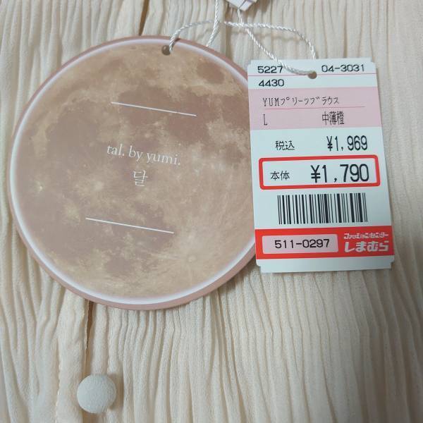 「ふわふわ」な「シフォン素材」がかわいい♡【しまむら】“プリーツブラウス”特集