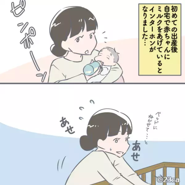 【なんで…あなたがここに？】突然開けられた”玄関の鍵”。その直後…侵入してきた”まさかの人物”に背筋が凍る！！