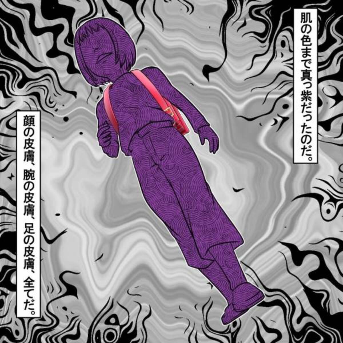 同級生の様子がおかしい…】登校中に現れた『謎の女の子』の顔を見ると 
