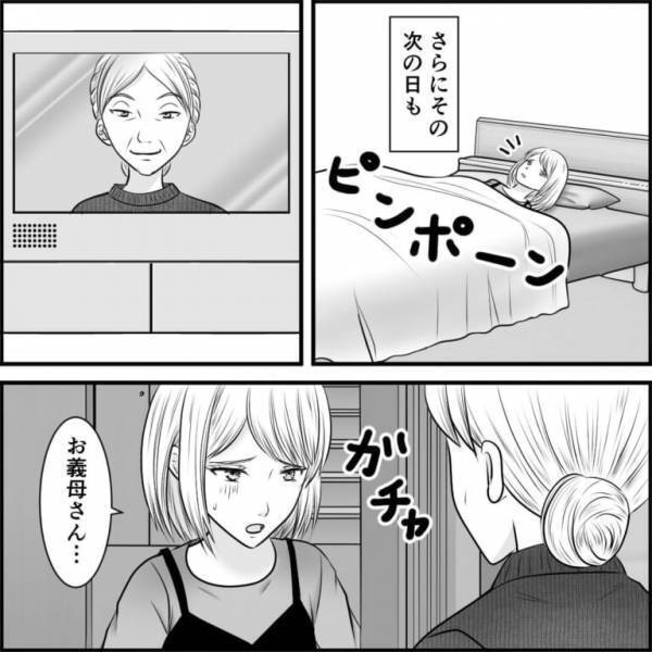 「家族だから協力して当たり前！」義母が”妊娠中の嫁”のために訪問。→エスカレートする義母にモヤッ…