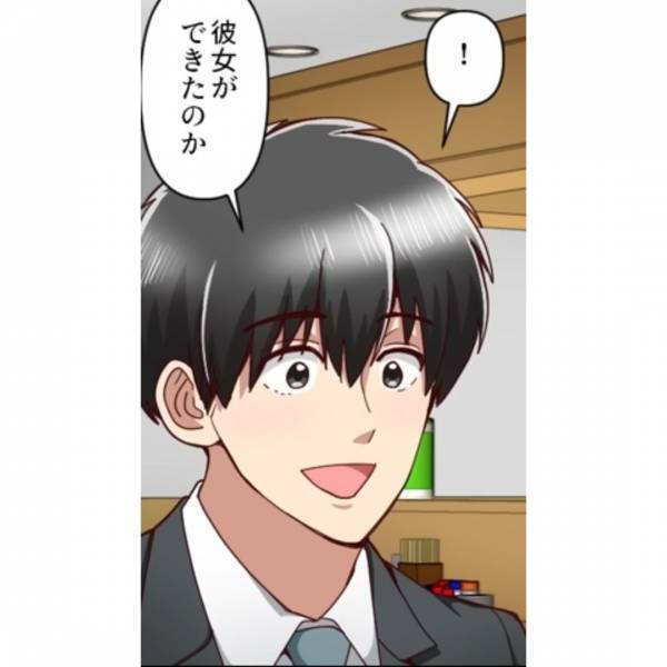 「親友に妻を寝取られました」妻の様子がおかしいと思っていると…夫の”親友”と浮気していた→悪事を暴いて撃退成功！？