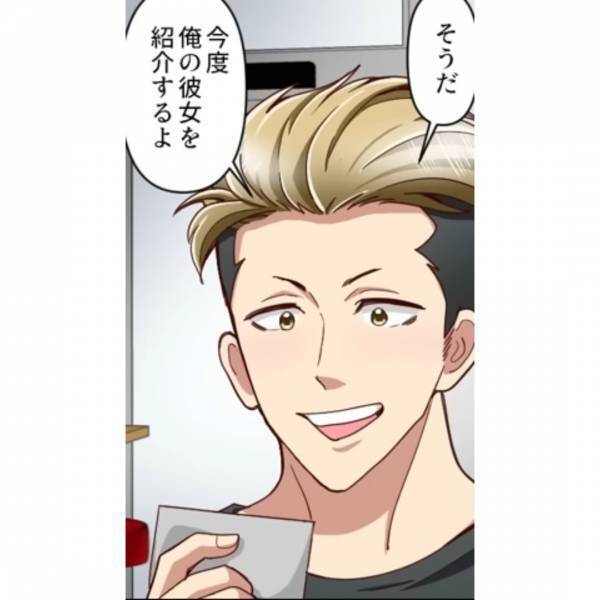 「親友に妻を寝取られました」妻の様子がおかしいと思っていると…夫の”親友”と浮気していた→悪事を暴いて撃退成功！？