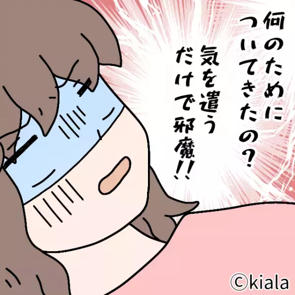 【義母が…妊婦を裏切った！？】義母「出産当日は付き添うね！」→陣痛開始後”トンデモナイ裏切り”で顔が真っ青に！！