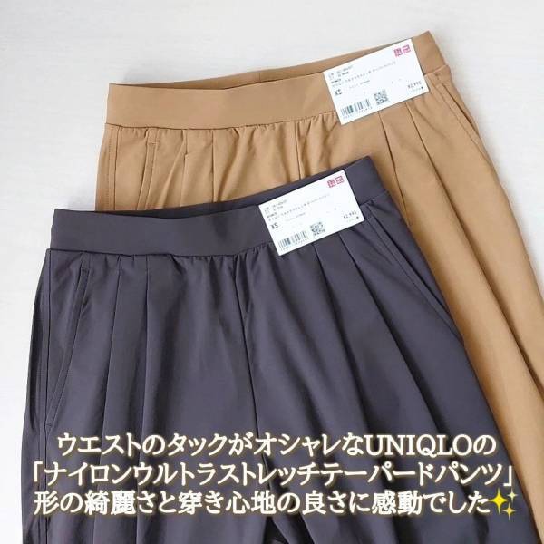 「隠れた名品」見つけたっ！！「良すぎて」多色買い？！【ユニクロ】新たな「神」ボトムス2選
