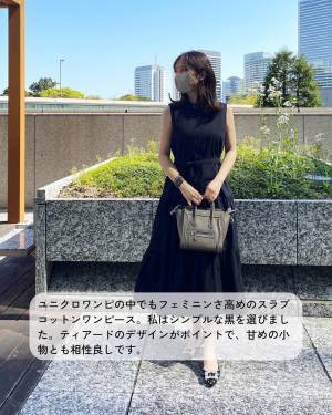 「今期の【ユニクロ】はワンピースがとにかくかわいい」って噂♡シンプルなのに品よくまとまる”新作ワンピース”4選