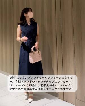 「今期の【ユニクロ】はワンピースがとにかくかわいい」って噂♡シンプルなのに品よくまとまる”新作ワンピース”4選