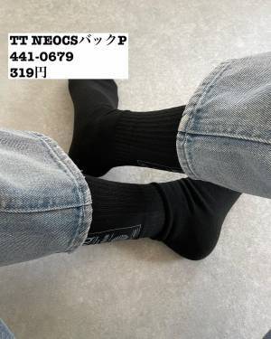 「どれも可愛いの〜♡」「たくさん種類」あるから迷っちゃう！【しまむら】”靴下”が激カワですっ！