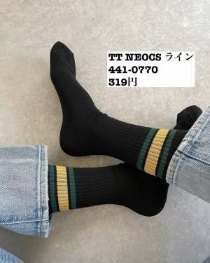 「どれも可愛いの〜♡」「たくさん種類」あるから迷っちゃう！【しまむら】”靴下”が激カワですっ！