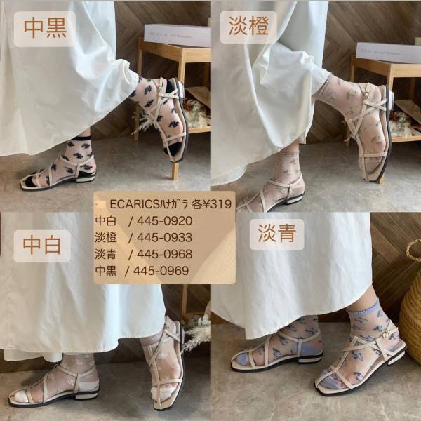 「どれも可愛いの〜♡」「たくさん種類」あるから迷っちゃう！【しまむら】”靴下”が激カワですっ！