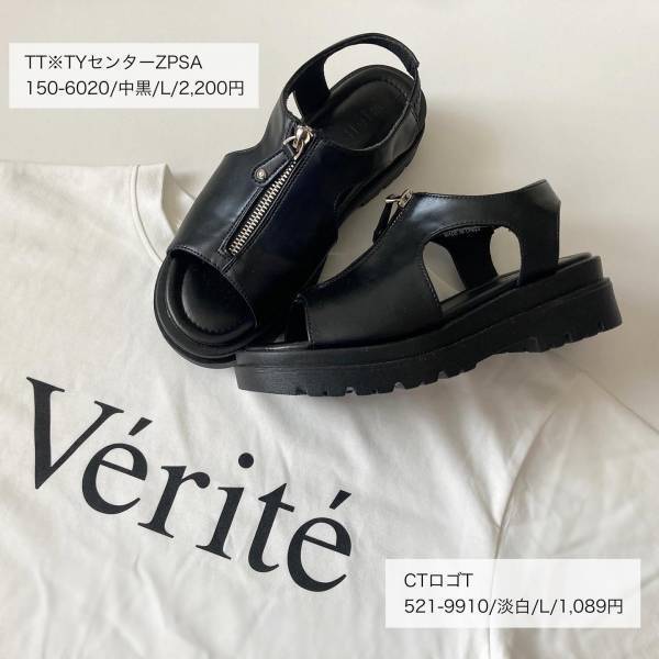 「発売前からねらってた」！！【しまむら】”センタージップサンダル”が「たまらーん♡」可愛さ！