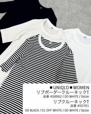 「優秀すぎて」もう一枚欲しくなる！【ユニクロ】”Tシャツ”が「お気に入りのアイテム♡」です！
