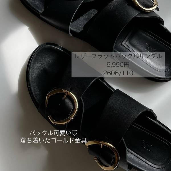 「コレ、絶対1番履くと思う」「重厚感」あって【ZARA】には見えないっ！？”サンダル”2選