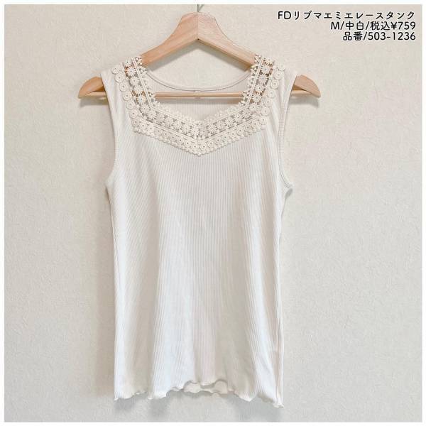 「どれも可愛い」から迷っちゃう！！【しまむら】とにかく「合わせやすい」”インナートップス”まとめ