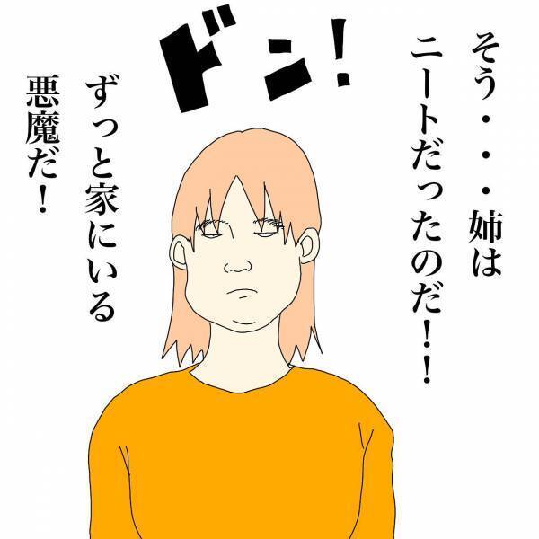 「フフフ…」久しぶりに家で『1人の時間』を楽しむ妻。→しかし【あること】を思い出してしまい落胆…