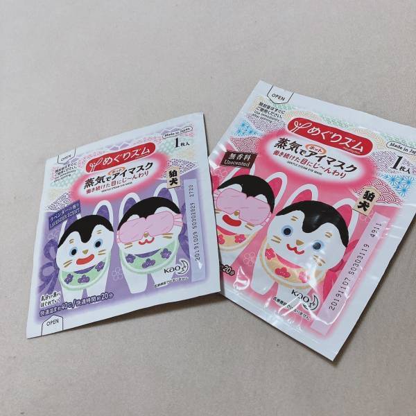 「あの人気商品がダイソーで！？」「買うしかない！」【ダイソー】“ホットアイマスク”特集