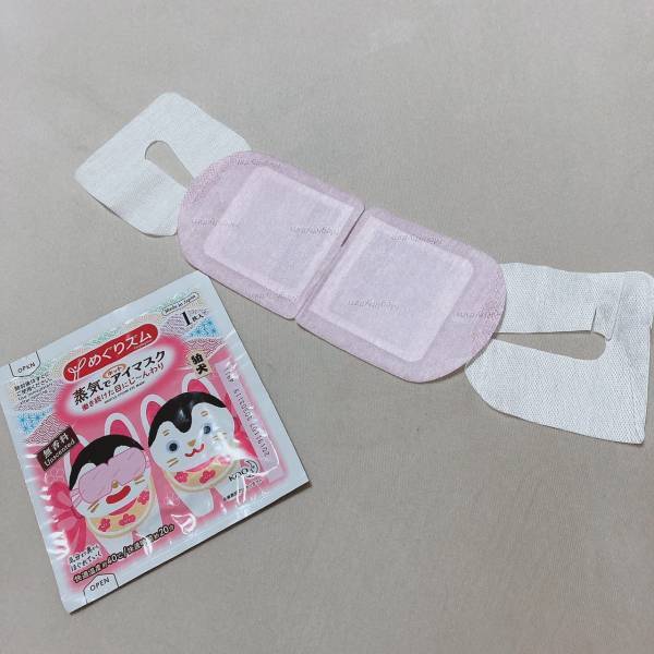 「あの人気商品がダイソーで！？」「買うしかない！」【ダイソー】“ホットアイマスク”特集