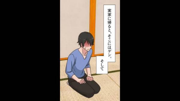 妹が『姉の婚約者の子』を妊娠！？結婚式が”2日後”に迫っているのに…！？→すると両親が【信じられない提案】をしてきた…