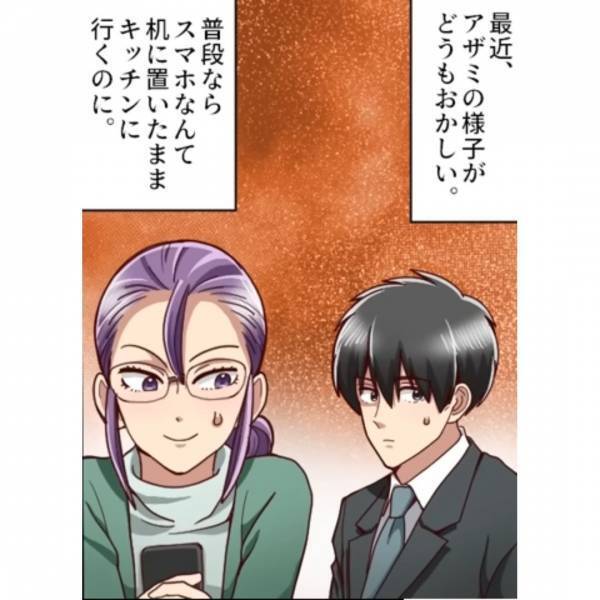 「もしや浮気…？」家に帰る誰かと”電話”している妻。一体誰と！？→親友に妻を寝取られた話