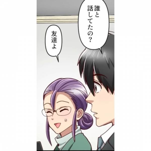 「もしや浮気…？」家に帰る誰かと”電話”している妻。一体誰と！？→親友に妻を寝取られた話