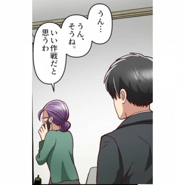 「もしや浮気…？」家に帰る誰かと”電話”している妻。一体誰と！？→親友に妻を寝取られた話