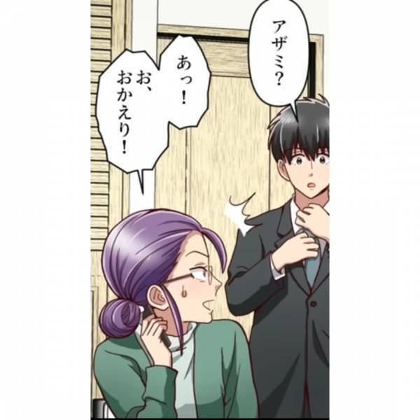 「もしや浮気…？」家に帰る誰かと”電話”している妻。一体誰と！？→親友に妻を寝取られた話