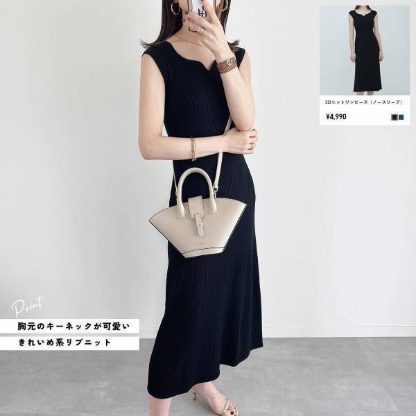 「人気すぎて試着できなかった」【ユニクロ × mame】おしゃれさんが殺到！？「売れ筋アイテム」