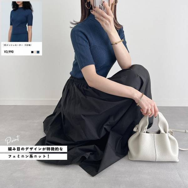 「人気すぎて試着できなかった」【ユニクロ × mame】おしゃれさんが殺到！？「売れ筋アイテム」