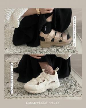 『感動しました』って♡【しまむら】歩きやすさも◎ しまらー激推し「淡色サンダル」