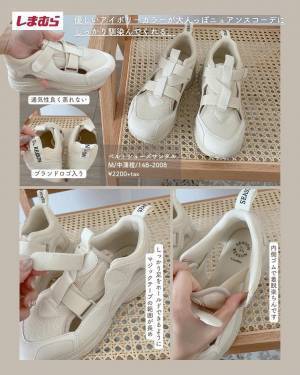 『感動しました』って♡【しまむら】歩きやすさも◎ しまらー激推し「淡色サンダル」