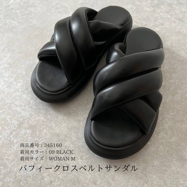 ハイ、『当たり』出ましたぁーッ!!【GU】履き心地、ふっかふか♡ 既に大人気の「黒サンダル」