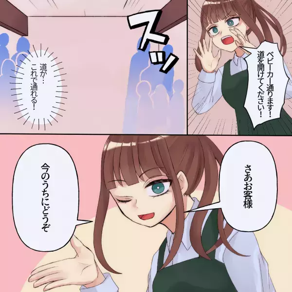 客「今の若い子は料理もしないの？」失礼な発言にモヤっとするも…→店員の”思わぬ暴露話”で客の顔が真っ赤に！！