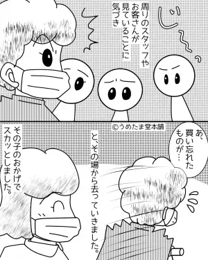 少年「おばちゃん、ちゃんと並んで？」→会計前に1人の客が横入り！？しかし少年の”勇気ある行動”で冷たい視線が集中！！