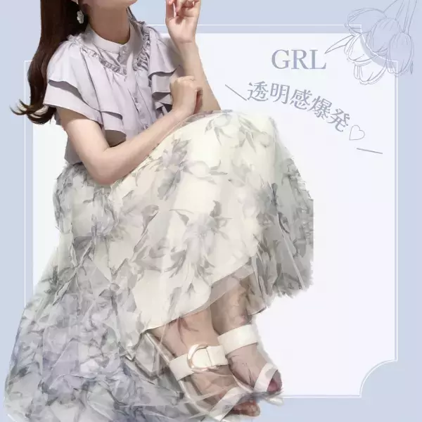 着るだけで透明感爆発♡♡【GRL】「上品で大人可愛い」新作夏コーデが大当たり！