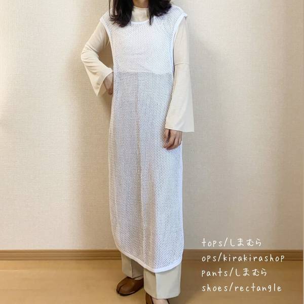 3wayで着られちゃう！！「万能アイテム」【しまむら】”メッシュワンピース”