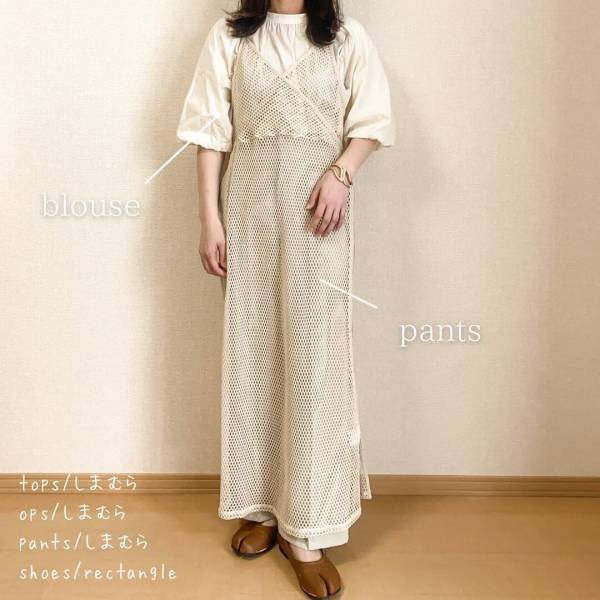 3wayで着られちゃう！！「万能アイテム」【しまむら】”メッシュワンピース”