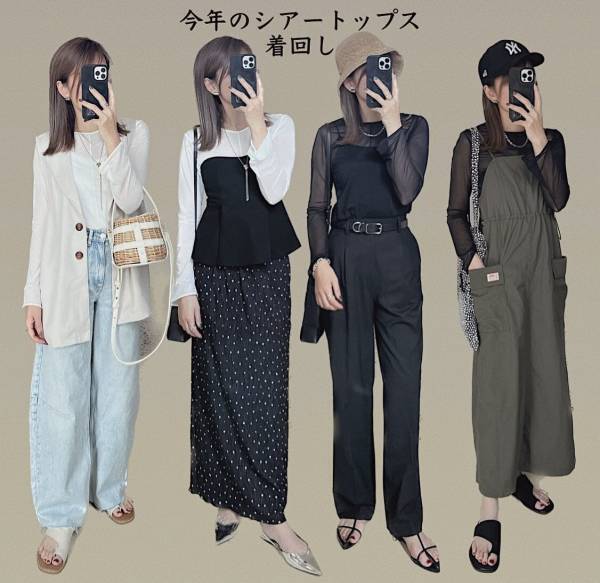 着回し抜群！「優秀トップス」「イロチ買い」したい！【ユニクロ】”シアートップス”