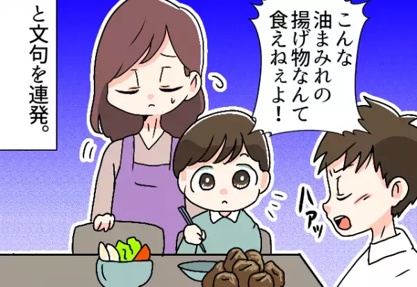 【嫁を悲しませた弁当】夫「今日弁当作ってくれない？」要望に応えるも…→夫の”裏切り行為”で弁当が台無しに！！