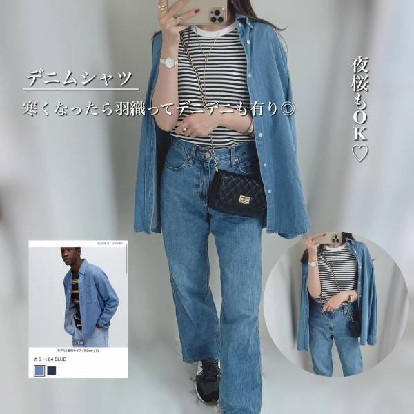 《2色買い》する人、続出中ー!! 【ユニクロ】ボーダー無双、止まらんッ♡ 「大人気リブT」