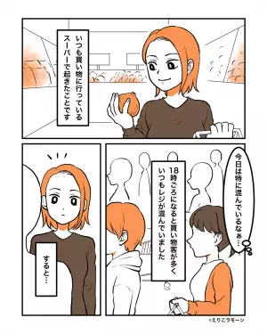 客「なんでクレカ使えないの！？」店員「ですからお客様…」→店員が持っていた”クレカの正体”に思わず唖然…