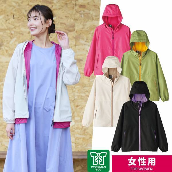 待って、強くない？？？ 【ワークマン】UVカットから撥水加工まで！「スゴ機能ジャケット」